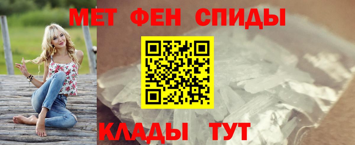 Amphetamine  Амфетамин Розовый  АМФЕТАМИН  Мелеуз  Вход с VPN 