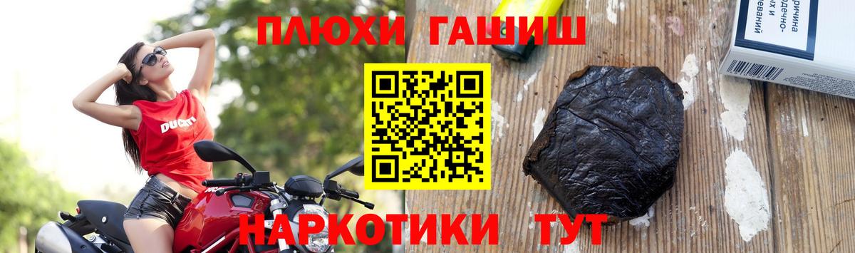 Гашиш Cannabis  как найти закладки  Мелеуз  Гашиш Premium  Вход с VPN  Гашиш 