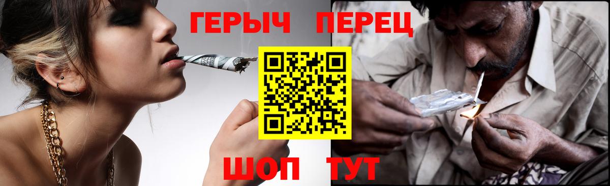 ГЕРОИН Heroin  Вход с VPN  Мелеуз 