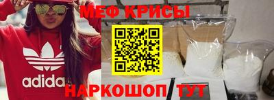 spice Чапаевск