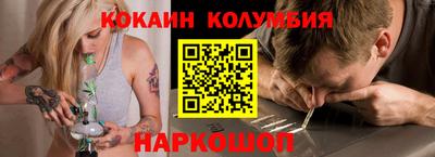 ПСИЛОЦИБИНОВЫЕ ГРИБЫ Шебекино