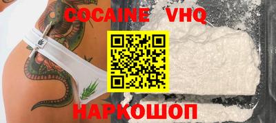 spice Чапаевск