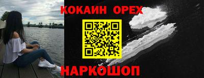 MDMA Premium VHQ Чебоксары