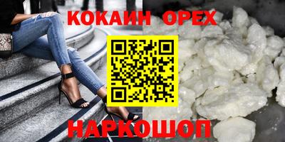spice Чапаевск