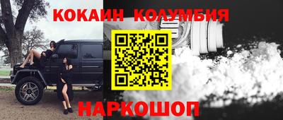 MDMA Чебаркуль