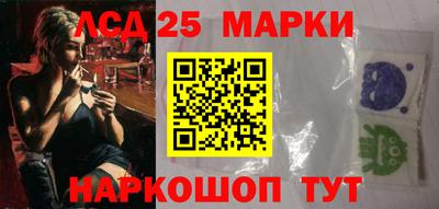 ПСИЛОЦИБИНОВЫЕ ГРИБЫ Шебекино