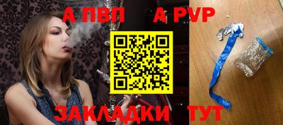 spice Чапаевск