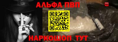 a pvp Шелехов