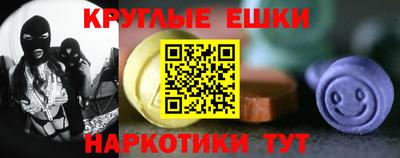 MDMA Чебаркуль