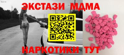 spice Чапаевск