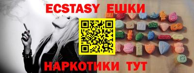 spice Чапаевск