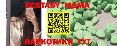 spice Чапаевск