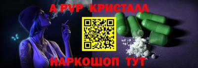 MDMA Шахты