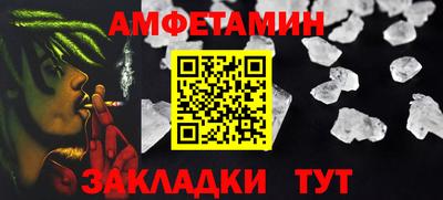 ПСИЛОЦИБИНОВЫЕ ГРИБЫ Шебекино