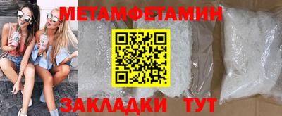 MDMA Чебаркуль