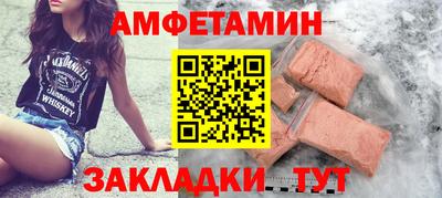 MDMA Premium VHQ Чебоксары