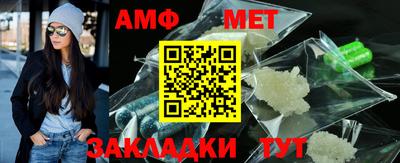 ПСИЛОЦИБИНОВЫЕ ГРИБЫ Шебекино
