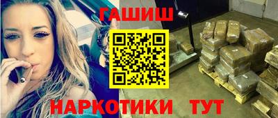 ПСИЛОЦИБИНОВЫЕ ГРИБЫ Шебекино