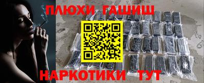 spice Чапаевск