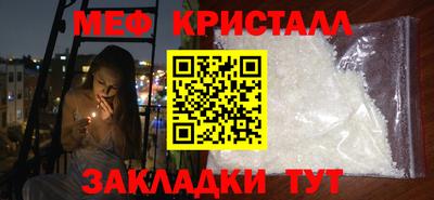 MDMA Чебаркуль