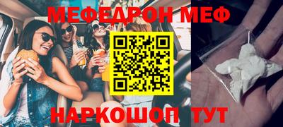 MDMA Premium VHQ Чебоксары