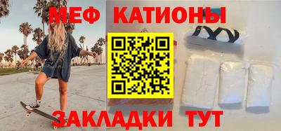 MDMA Чебаркуль