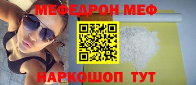 ПСИЛОЦИБИНОВЫЕ ГРИБЫ Шебекино