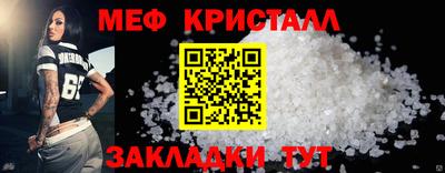 spice Чапаевск