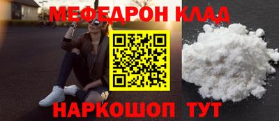 spice Чапаевск