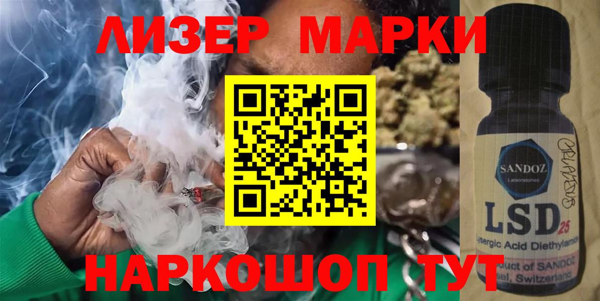 LSD-25 экстази ecstasy  Вход с VPN  Мелеуз  Лсд 25 экстази кислота 