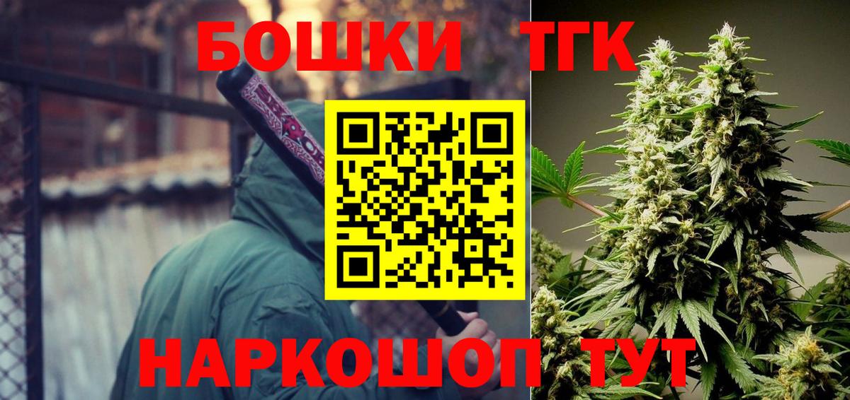 Канабис VHQ Мелеуз