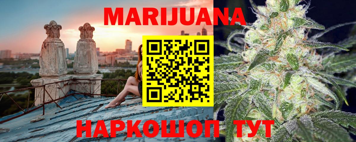 МАРИХУАНА THC 21%  Марихуана VHQ  Мелеуз  Вход с VPN  МАРИХУАНА планчик  Канабис индика 